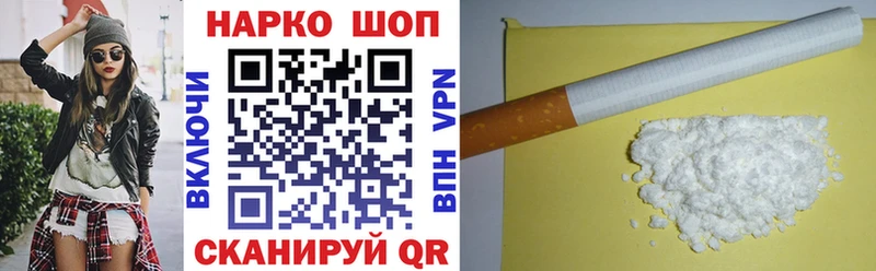 Купить Новоалтайск ГАШИШ  МАРИХУАНА  Галлюциногенные грибы  Мефедрон  АМФЕТАМИН 