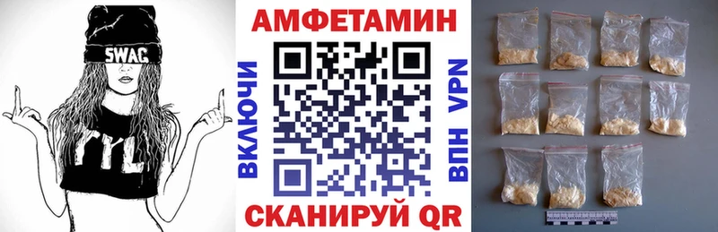 ссылка на мегу ССЫЛКА  Новоалтайск  Амфетамин Розовый 