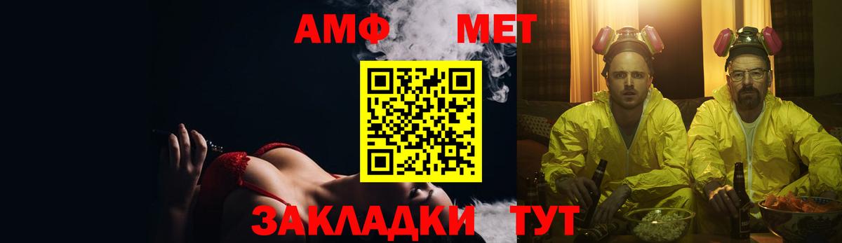 Amphetamine 98% Новоалтайск