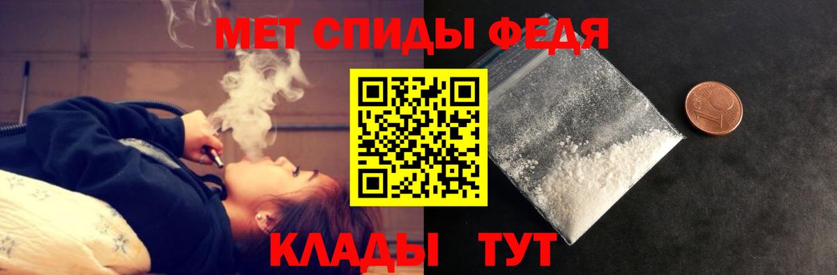 Амфетамин  АМФЕТАМИН 97%  Вход с VPN  АМФЕТАМИН  Новоалтайск 