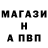 Амфетамин Розовый PHARRAOH