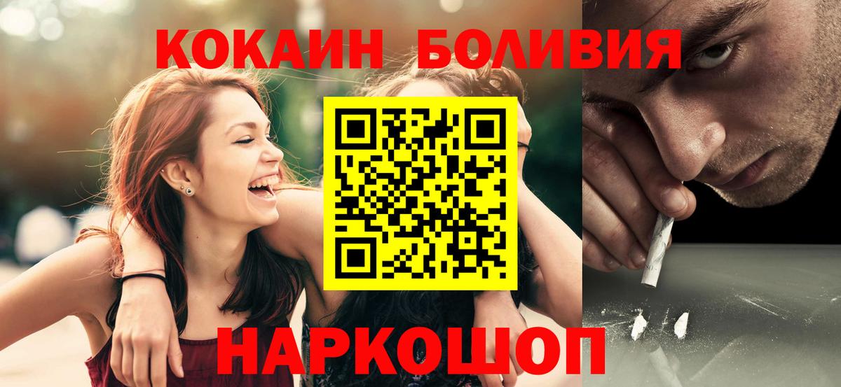 Cocaine VHQ Новоалтайск