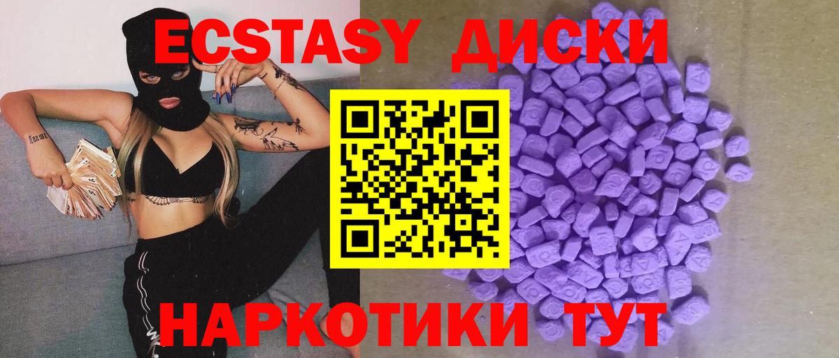 Новоалтайск  blacksprut ONION  Ecstasy  Вход с VPN  Экстази louis Vuitton 