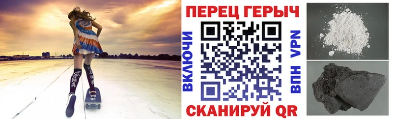купить наркотик  Новоалтайск  Героин гречка 