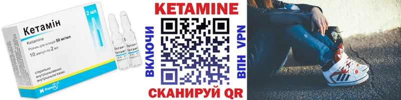 КЕТАМИН ketamine  Новоалтайск 