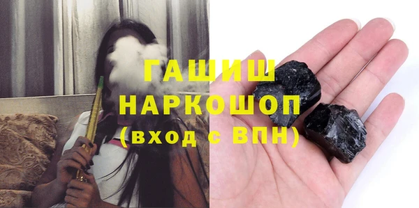 молекула духа Алексеевка