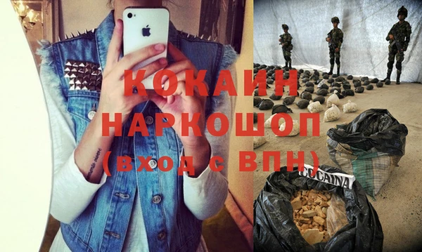 кокаин VHQ Алексин