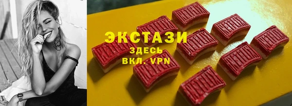 молекула духа Алексеевка
