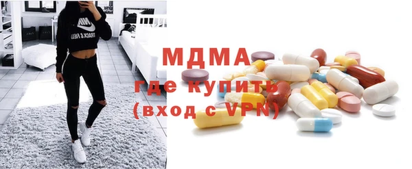МДМА Алзамай