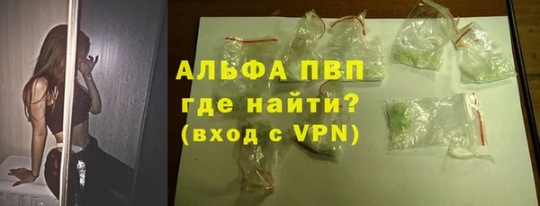 винт Абдулино