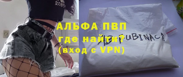 герыч Абаза