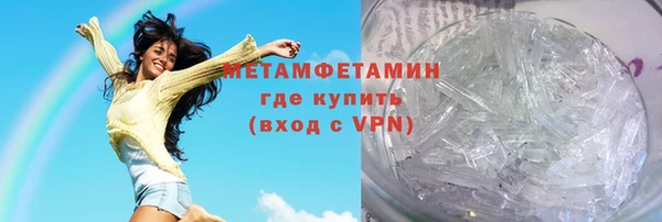 кокаин VHQ Алексин