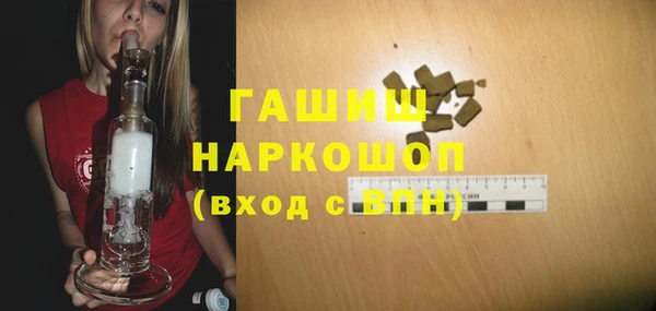 молекула духа Алексеевка
