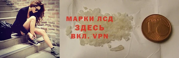 молекула духа Алексеевка