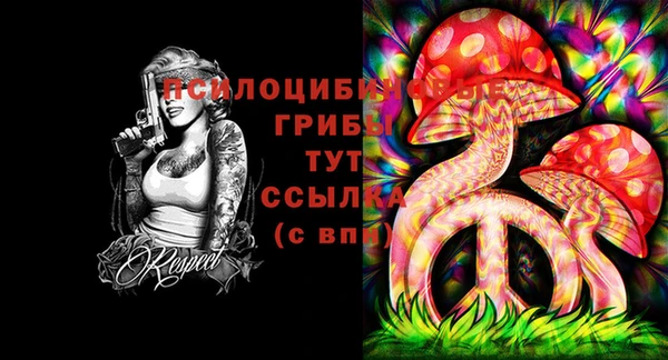 кокаин VHQ Алексин