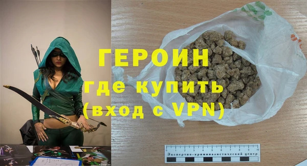кокаин VHQ Алексин