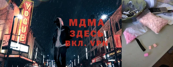кокаин VHQ Алексин