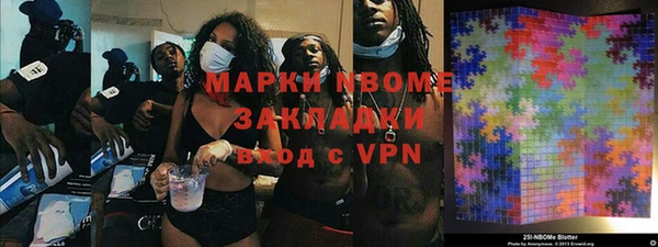 кокаин VHQ Алексин