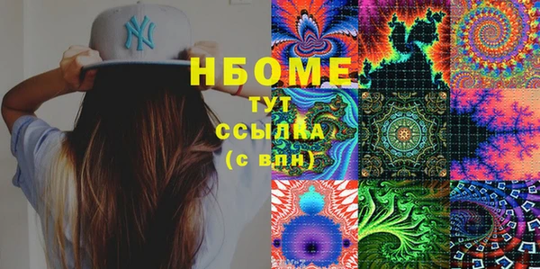 герыч Абаза