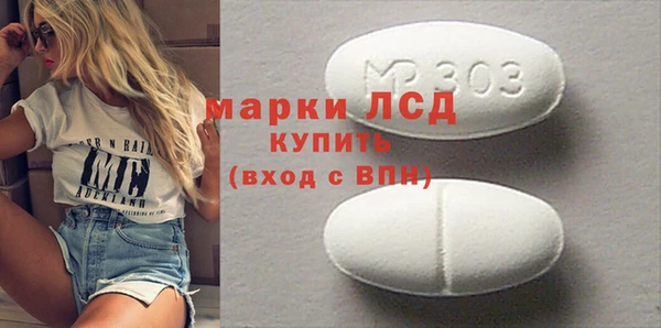 МДМА Алзамай
