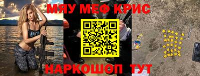 крисы Туймазы