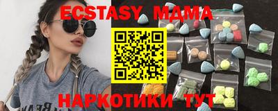марихуана Усть-Илимск