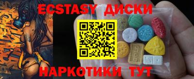 марихуана Усть-Илимск