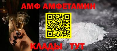 мяу мяу кристалл Тула