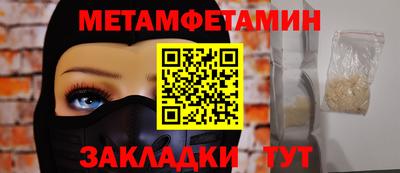 мдма Усть-Джегута