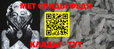 мдма Усть-Джегута
