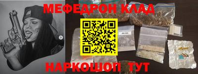 мдма Усть-Джегута