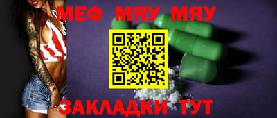 mix Уссурийск