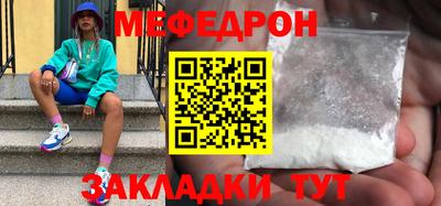 мдма Усть-Джегута