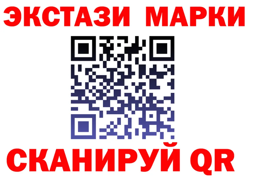 Марки N-bome 1500мкг сайт нарко площадка MEGA Новоалтайск
