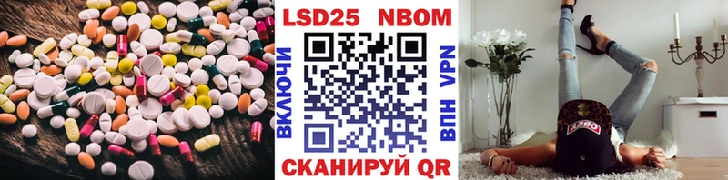кракен ссылки Новоалтайск LSD-25 экстази кислота