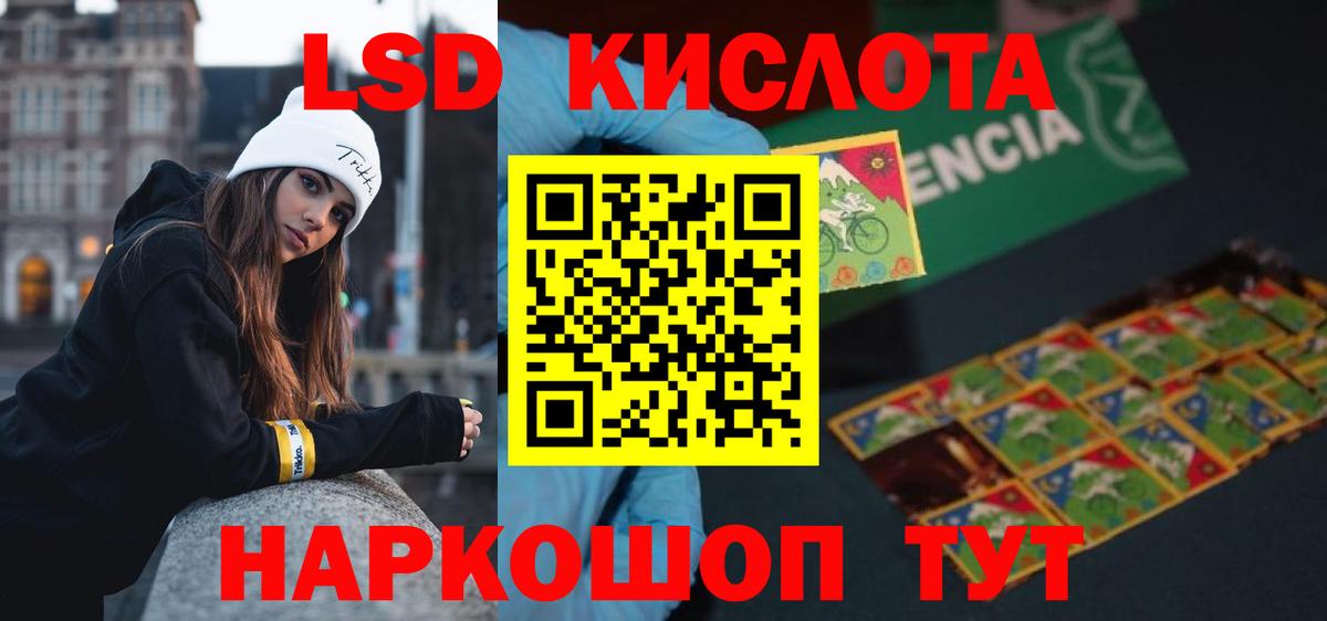 LSD-25 экстази ecstasy  Вход с VPN  Новоалтайск  LSD-25 экстази ecstasy 