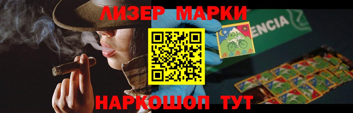 LSD-25 экстази кислота Новоалтайск