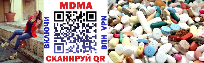 МДМА crystal  Новоалтайск 