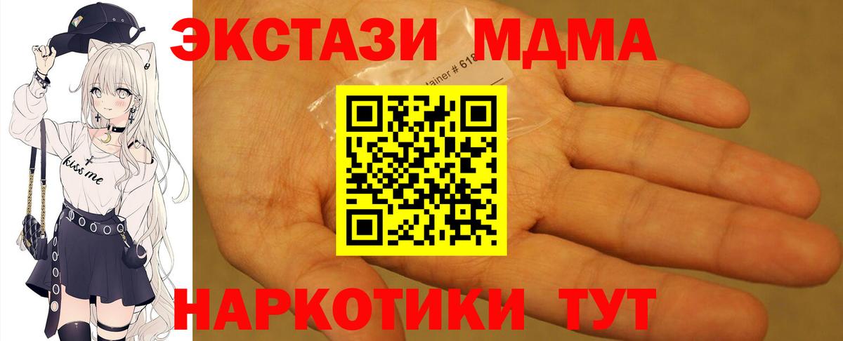 MDMA VHQ Новоалтайск