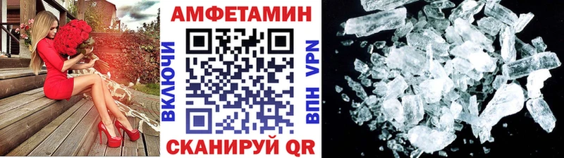 Первитин витя  наркошоп  Новоалтайск 