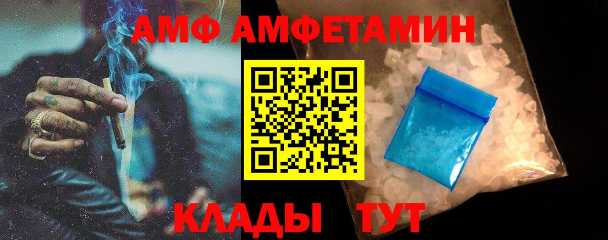 Метамфетамин витя  Вход с VPN  Метамфетамин витя  Новоалтайск 
