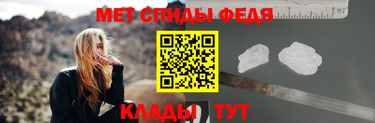 Метамфетамин Декстрометамфетамин 99.9% Новоалтайск