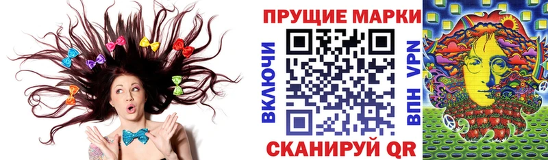 Марки N-bome 1,5мг  Новоалтайск 