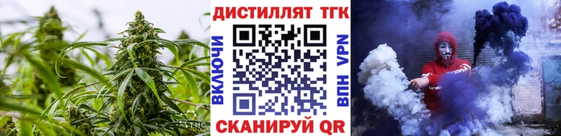 ТГК Wax  купить наркотики цена  дарк нет наркотические препараты  Новоалтайск 