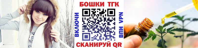 Бошки Шишки ГИДРОПОН  Новоалтайск 